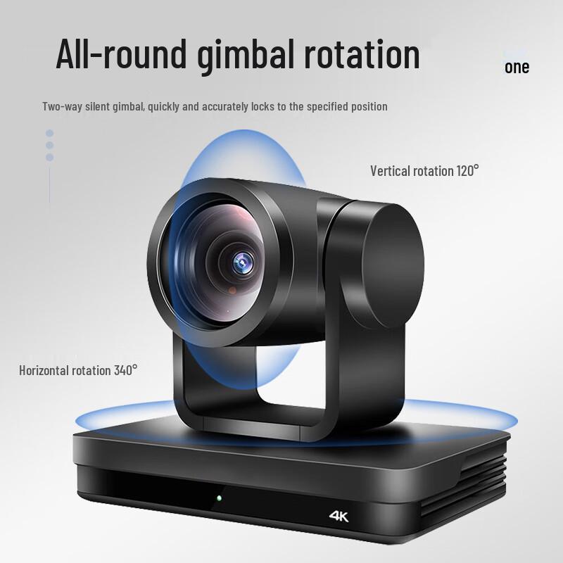 Huachang Vision HC-K4200B 4K Video Conference PTZ Camera (CN version)