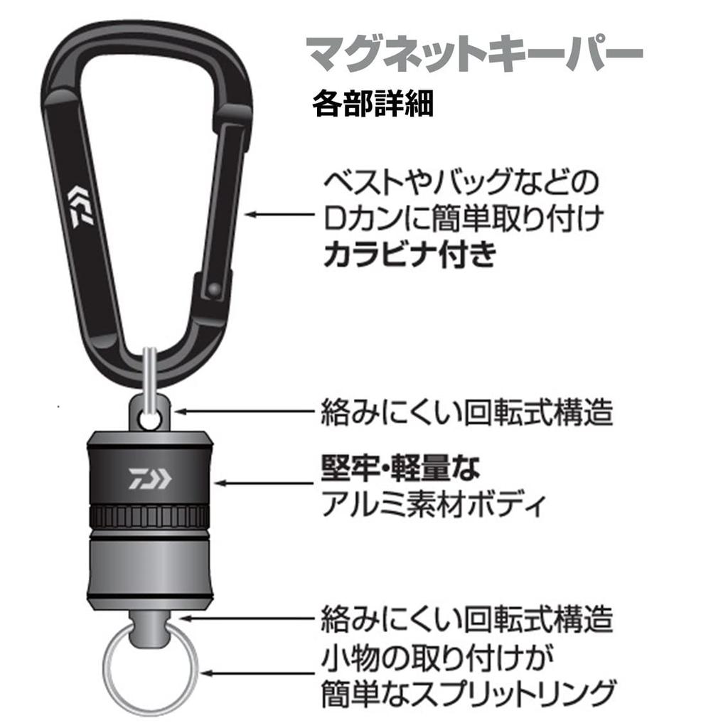 DAIWA Magnet Keeper 3.0 Красный/Черный