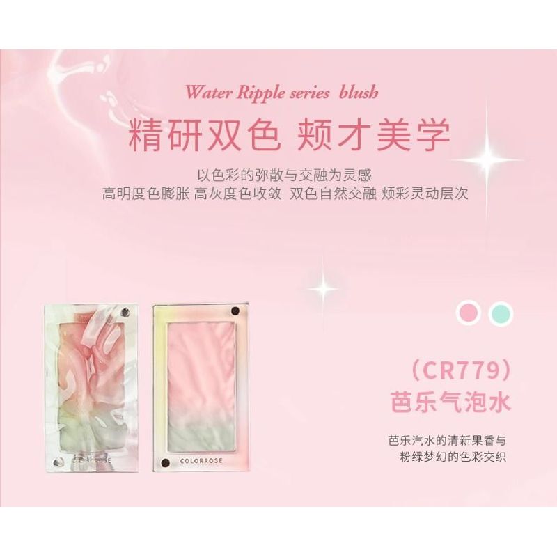 COLORROSE - Water Ripple Series Blusher - 3 Types