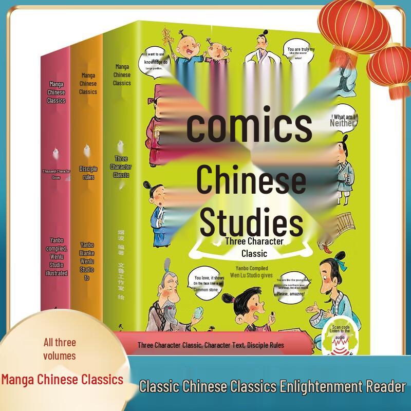 Cartoon Chinese Studies Book Set