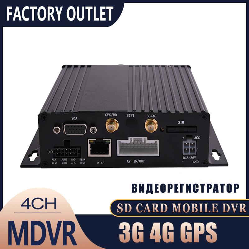 Vehicle Car 4CH 4G GPS WIFI 1080P Mobile DVR Remote View MDVR For Truck Van Bus