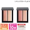 Купон 10x баллов THREE Shimmering Glow Duo R #01 / #02 5,2 г Бесплатная доставка Подарок Подарок на день рождения Подтверждение оплаты в тот же день 1500