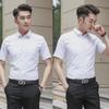 Men's Short-Sleeve White Non-Iron Business Shirt