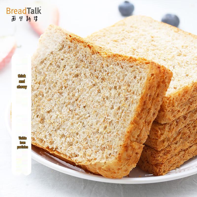 Хлебные тосты из цельнозерновой муки BreadTalk