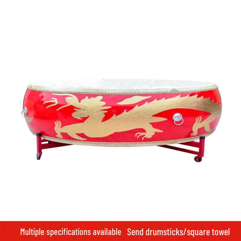1.5 Meter Cowhide Dragon Dance Drum Set