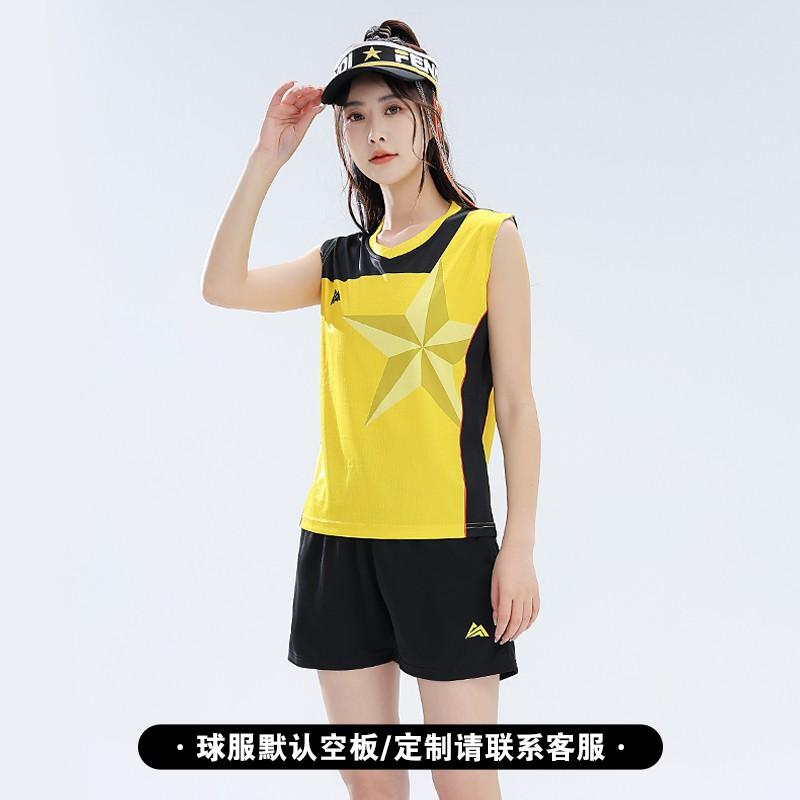 Quick-Dry Volleyball Training Jersey Set Men Women - Breathable Bamboo Fiber Sportswear Indoor Team Games