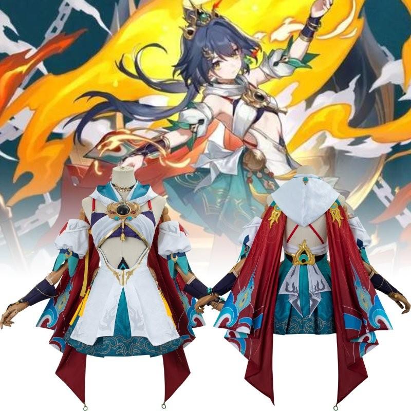 Костюм для косплея персонажа Honkai Star Rail Юньли, одежда для выступлений