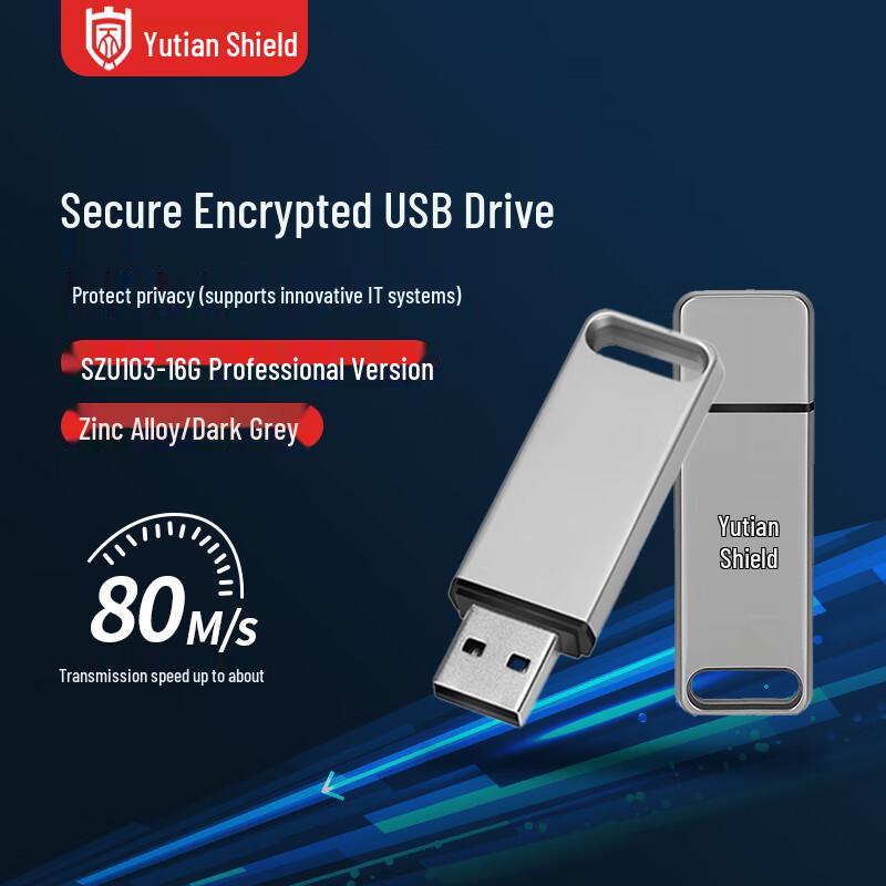 Yutiandun Защищенный зашифрованный USB 3.0 накопитель