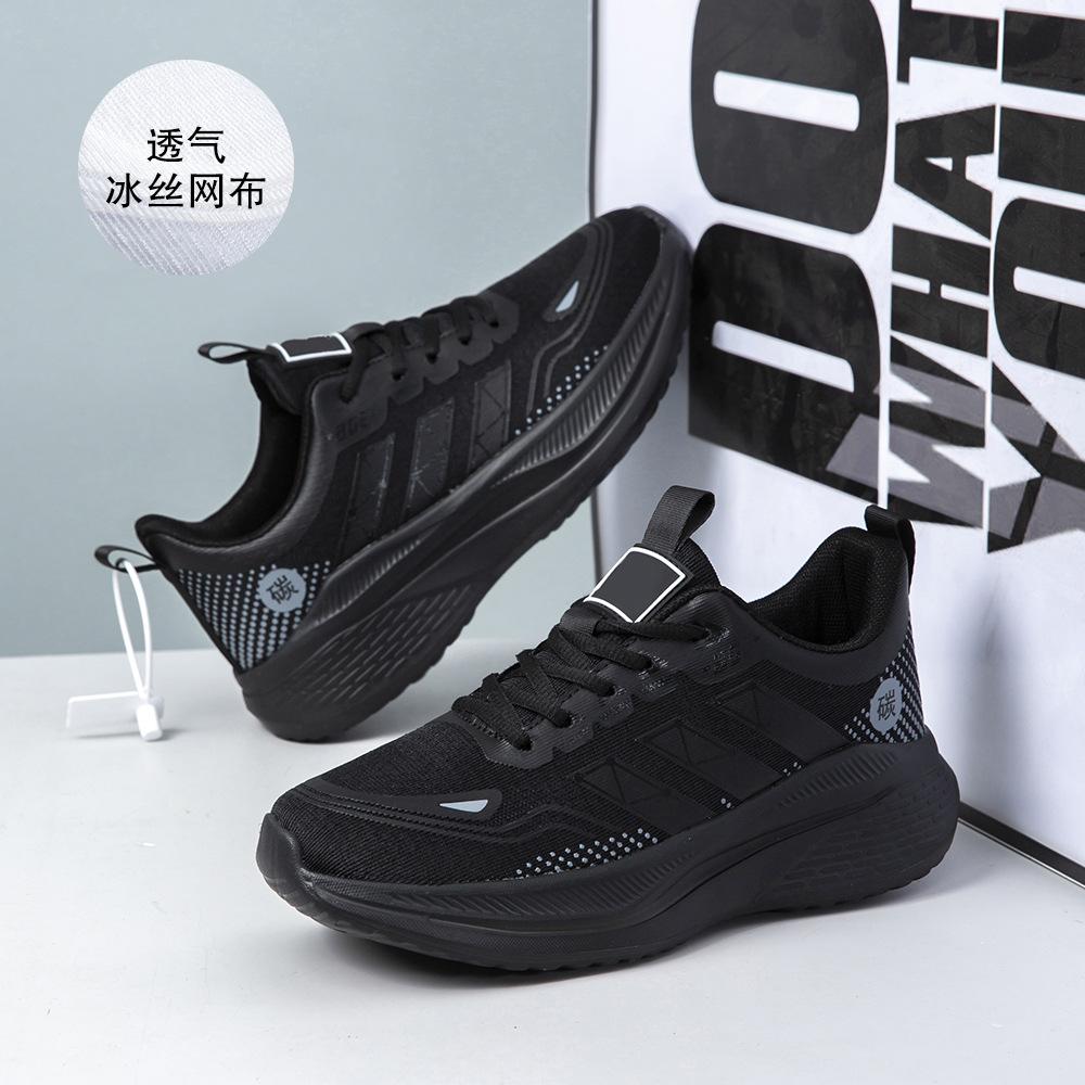 Special for men's and women's casual sports shoes, mesh breathable glue, ultra-light soft-soled carbon board, couple running shoes