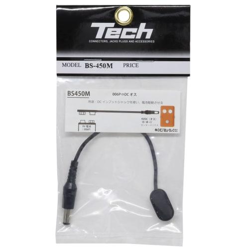 TECH Battery Snap 15cm BS450M