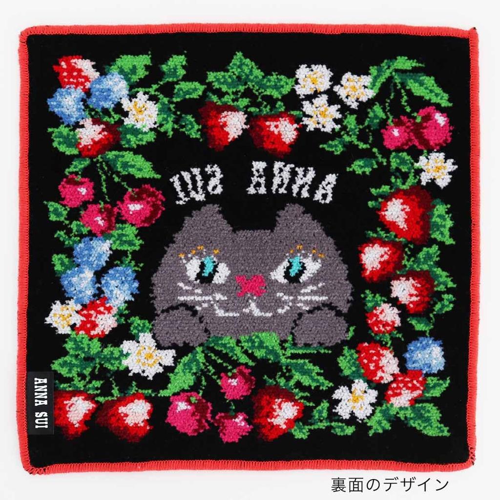 Blooming Anna Sui Chenille Cat Handkerchief Hand Handkerchief, Pattern, Women's (Black, 25cm), Towel, Towel, Women's, 000478-0002-03