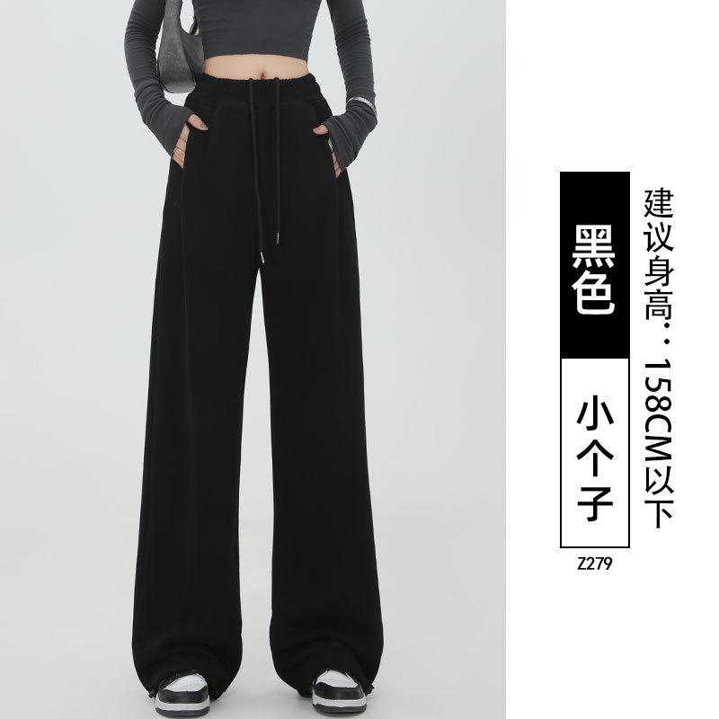 Женские спортивные брюки весна и осень новые драпированные свободные прямые спортивные брюки повседневные маленькие черные широкие брюки