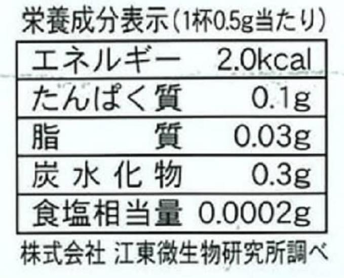 Чай Очаномаруюки порошковый зеленый с Удзи матча 70г х 5 пакетиков
