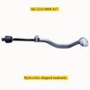 Левая внутренняя рулевая тяга для BMW Для Mini Countryman R60 2010-2016, для Paceman R61 2012-2016, OE: 32109808837, 3210 9808 837