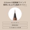Ettusais Eye Edition Brow 01 Натуральный коричневый Водостойкий карандаш для бровей (Тонкий лайнер) 0,35 мл