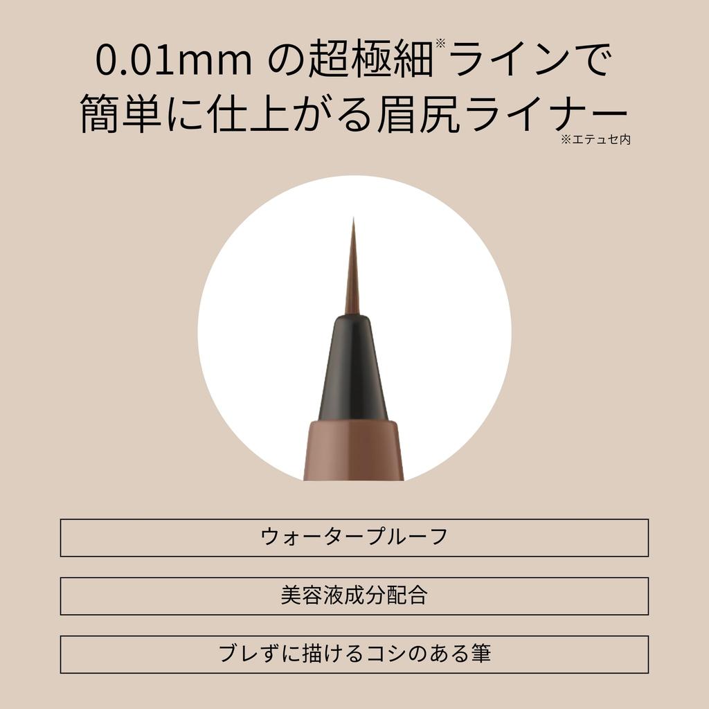 Ettusais Eye Edition Brow 01 Натуральный коричневый Водостойкий карандаш для бровей (Тонкий лайнер) 0,35 мл