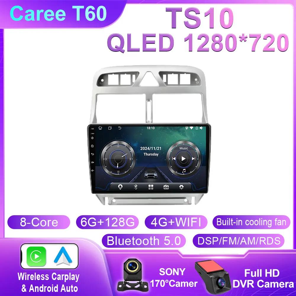 Android 14 Автомобильное радио для Peugeot 307 SW 2002 - 2013 Мультимедийный видеоплеер Навигация GPS 4G Carplay Авто Стерео RDS DVD WIFI