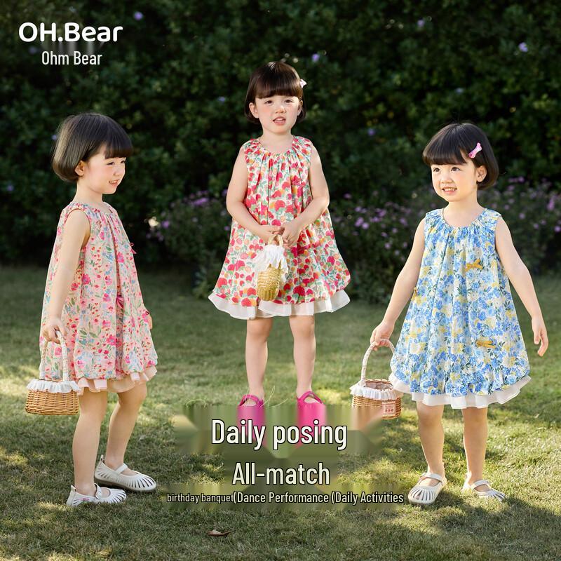 Элегантное платье-принцесса для девочек Ohm Bear