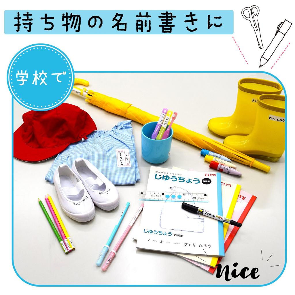 Ручка-карандаш Sakura Crepas Name Pen My Name Twin Black 10 шт. На масляной основе YKT-BA#49(10)