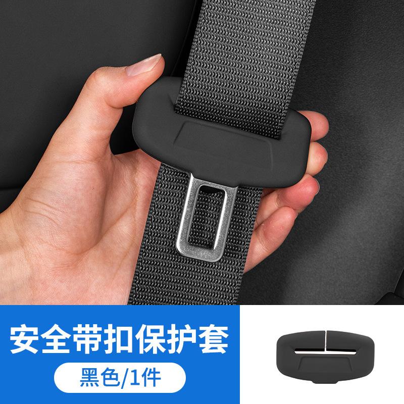2Pcs Seat Belt Buckle Cover - Anti-Scratch Rubber Protector Clip, Universal for SUV & Sedan