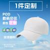 POD one minimum order baseball cap. Laitu free design thermal transfer cap