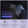EZVIZ 8MP 4K Outdoor Pan-Tilt Wi-Fi Security Camera (CN version)