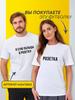 Футболка «Распродажа»