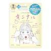 KOSE Gomenne Bare Skin Kininal Mask Face Pack Face Mask 7 Pieces Acne, Rough Skin, Acne Care [Quasi-drug]