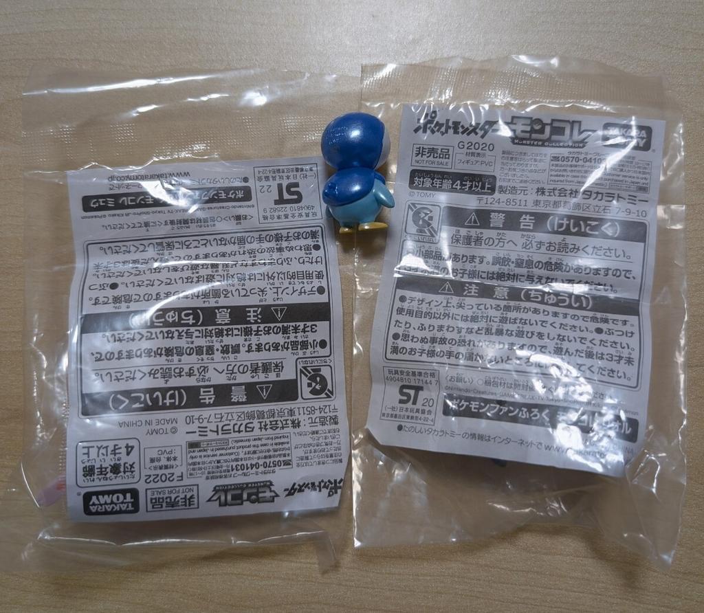 TAKARA TOMY MonColle Плиплуп Металлический Покемон Мью, Риолу, Вер.