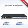 H3C S1850V3-28P-EI Managed Gigabit Network Switch