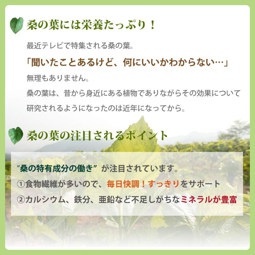 Ochamura Shinsen Mulberry Matcha Gold 60 пакетов