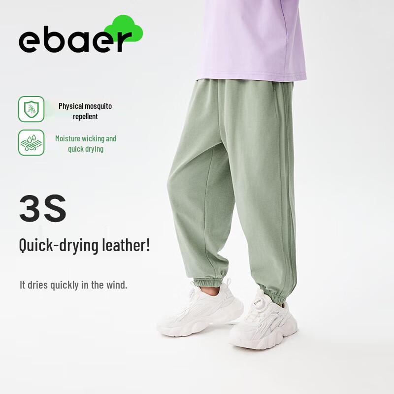Детские быстросохнущие спортивные штаны EBAER с репеллентом от комаров