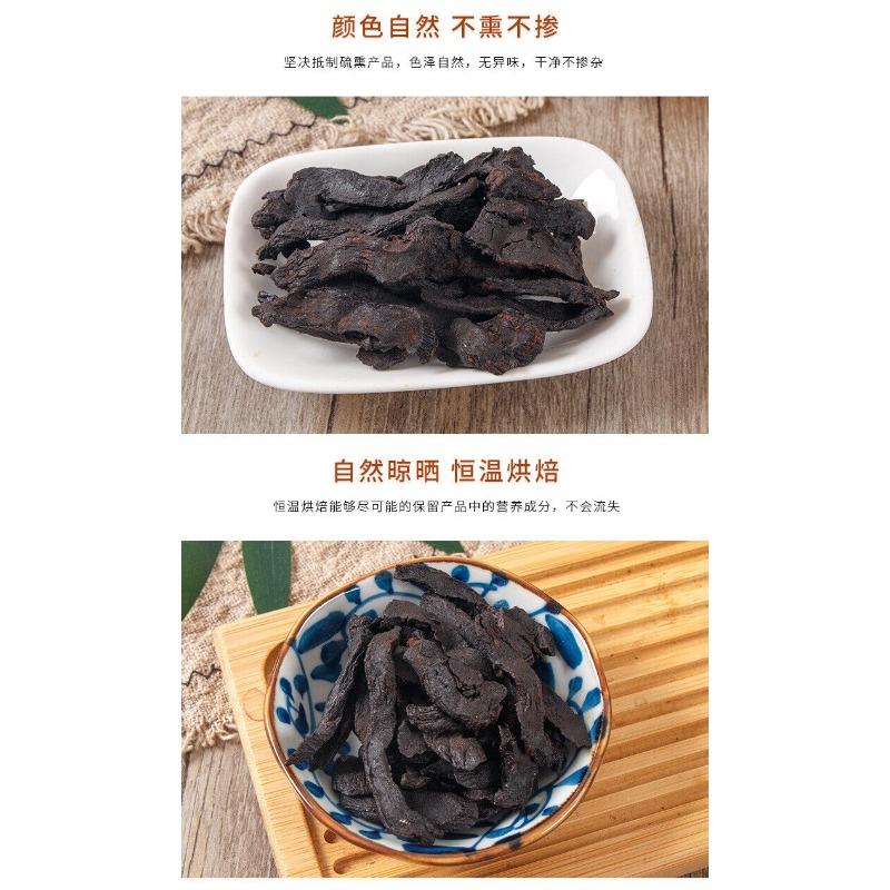 Готовый чай Хуанцзин Хуанцзин жареные хлопья Хуанцзин Хуанцзин 150г/банка