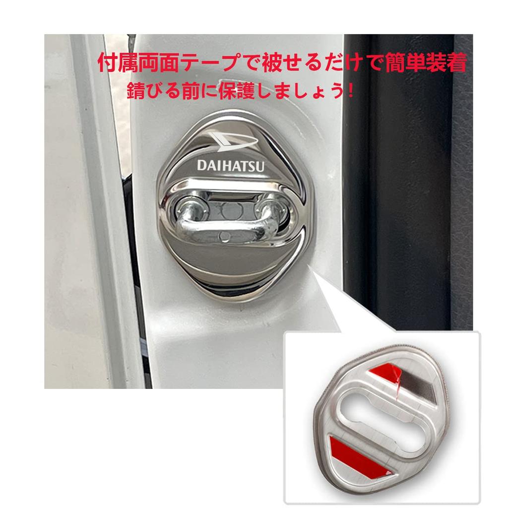 Haoshilianfa Compatible for Daihatsu Door Striker Cover Door Lock Cover Stainless Steel Cover Easy Installation Metallic Set of 4