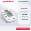 Электронный тонометр Yuwell YE655C для измерения на плече