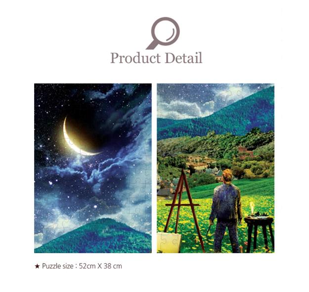 Пазл с изображением звездной ночи Ван Гога PL818, 500 деталей, разные цвета Пазл, Детские игры, Развивающие игрушки