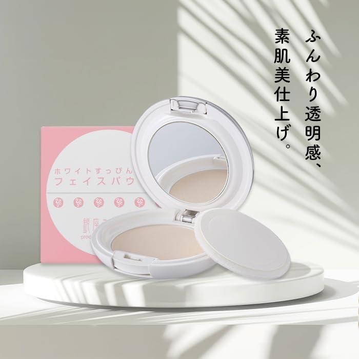 Ginza Marukan White No Makeup Power Loose Face Powder 1 Piece Cosmetics Fine Particles Compact Portable Transparent Skin Long-lasting Pore Blurring