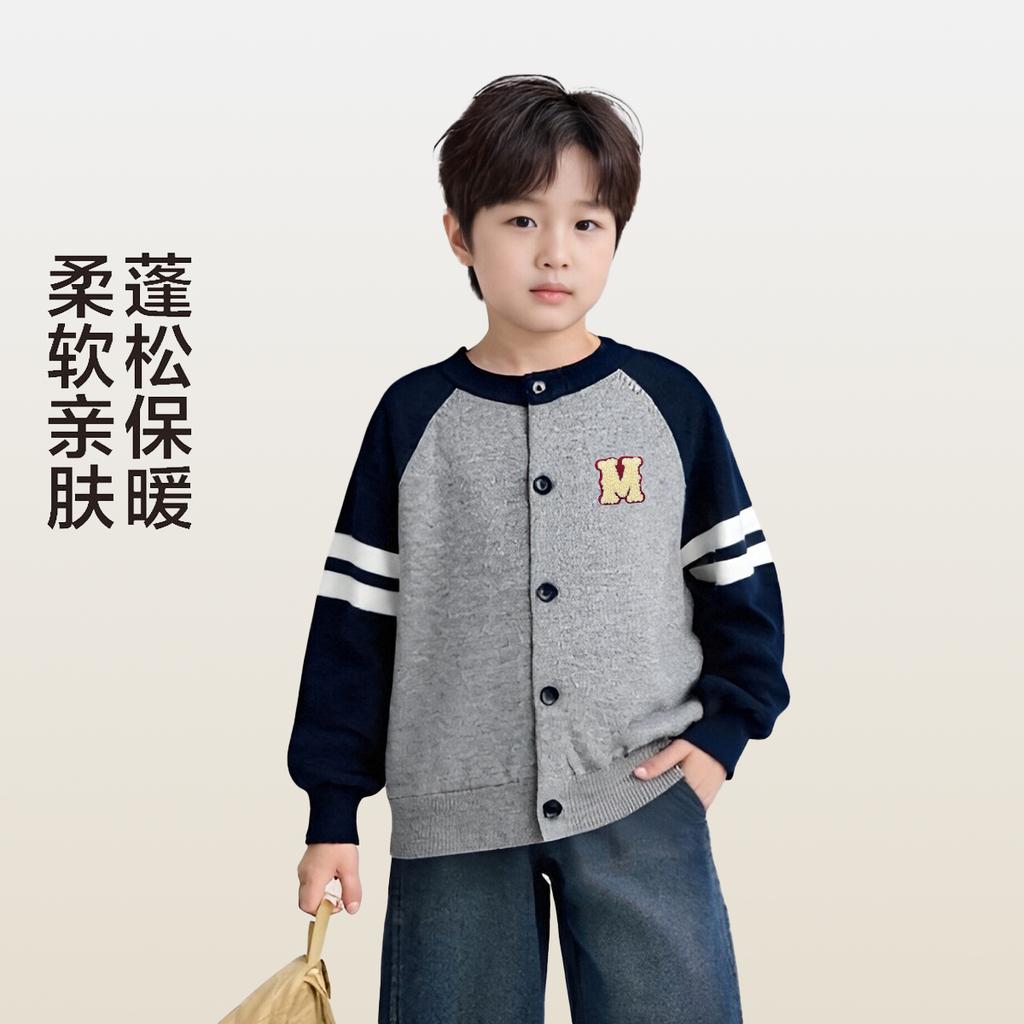 Children's Color Block Knitted Cardigan Sweater