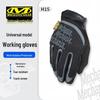 Тактические рабочие перчатки Mechanix Wear