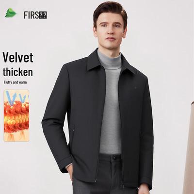 Мужская флисовая куртка FIRS в стиле business casual