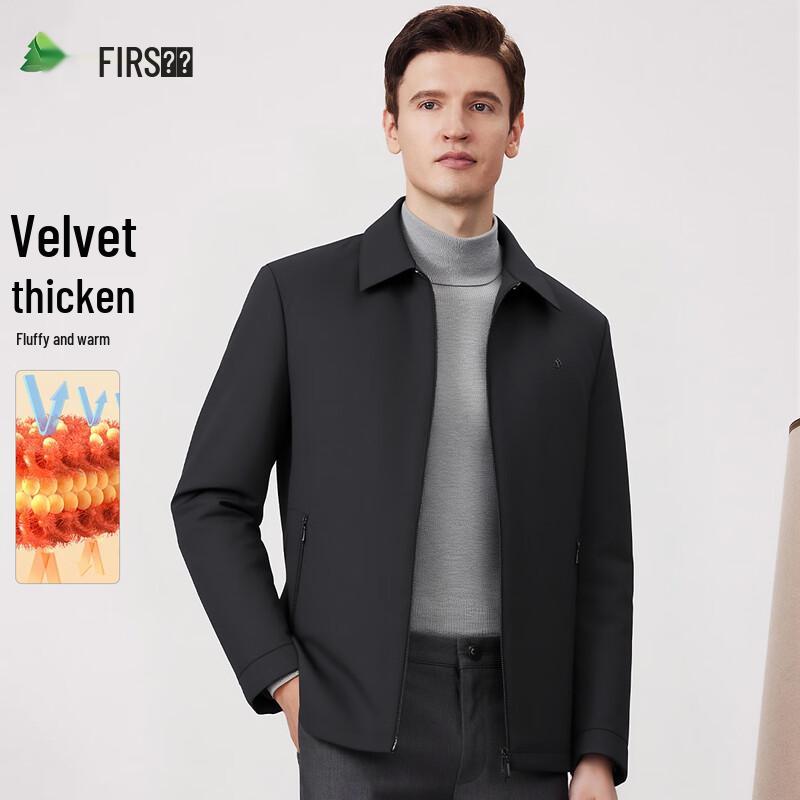 Мужская флисовая куртка FIRS в стиле business casual