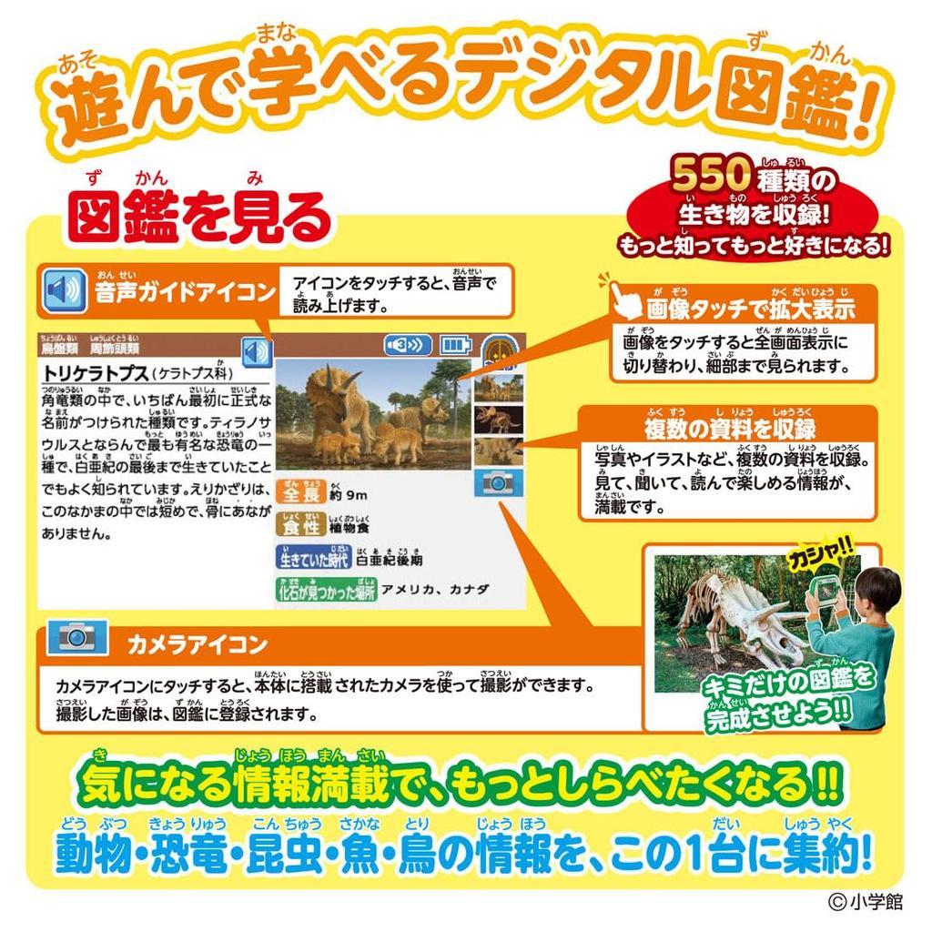 TAKARA TOMY Иллюстрированная энциклопедия Ania Shogakukan NEOPad Животное Динозавр Игрушка для детей от 3 лет Играй!