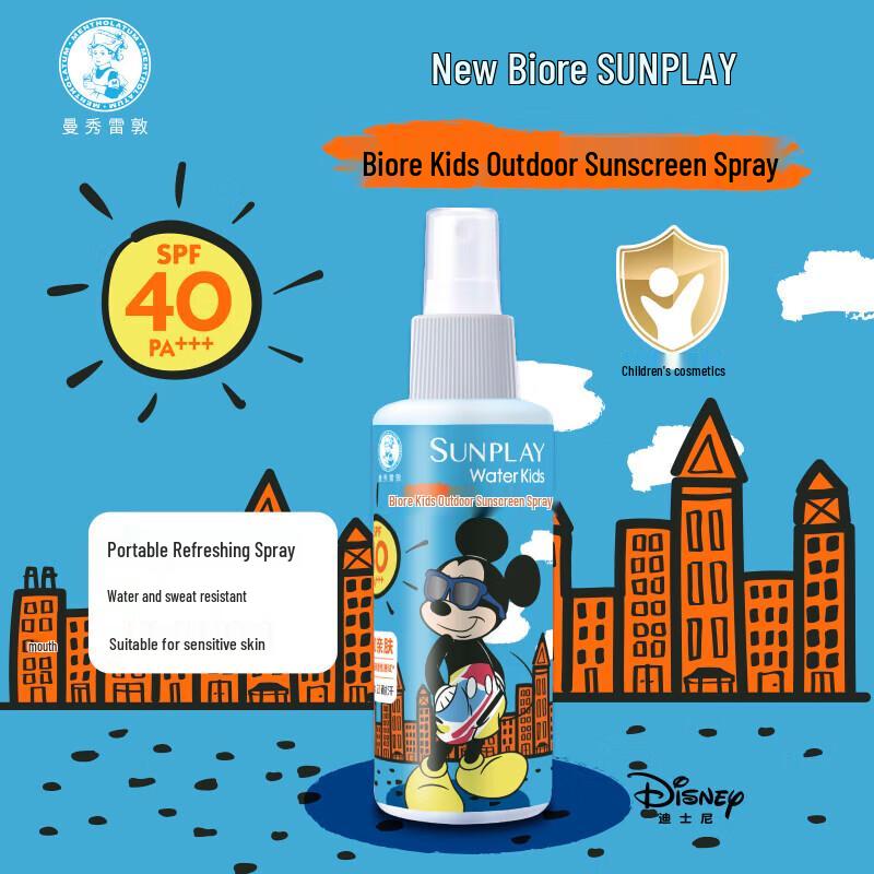 Солнцезащитный спрей для детей Mentholatum Sunplay для улицы