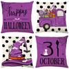 Purple Halloween Pillowcases, Funny and Funny Letter Prints, Home Sofa Cushion Covers, Bedroom Pillow Cases