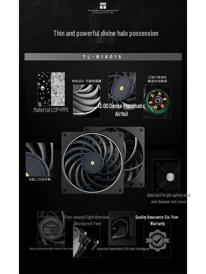 Thermalright TL-B14015 140-мм тонкий корпусный вентилятор, двойной шарикоподшипник, 15 мм