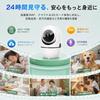 Pet iPhone Security WiFi Smartphone Human Motion Night SD Alarm Family Baby Indoor Elderly Home Japanese Instruction Manual Camera, Compatible,