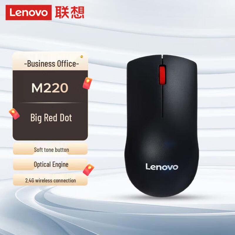 Lenovo Беспроводная бесшумная мышь M220