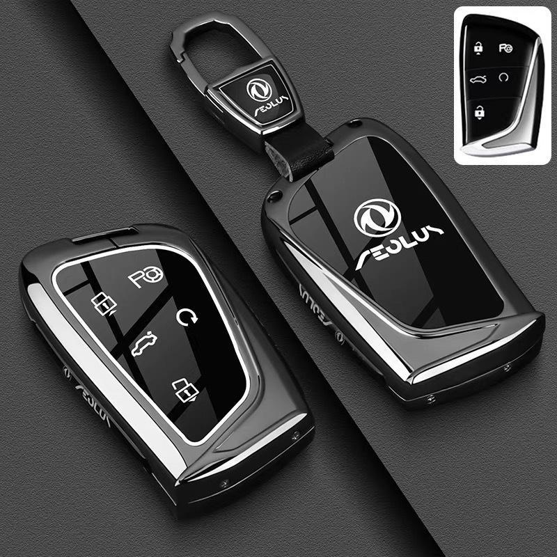 Чехол для ключей Dongfeng Fengshen L7: AEOLUS HaoHan, Маг HaoJi, Огромная Ракушка SKY EV01 Пряжка для Сумки Автомобиля
