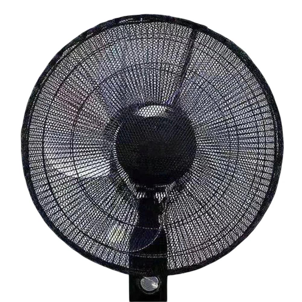 Электрический кожух вентилятора Защитная сетка для вентилятора Чехлы для вентиляторов для младенцев и детей Защита для пальцев Детские защитные сетки для пальцев