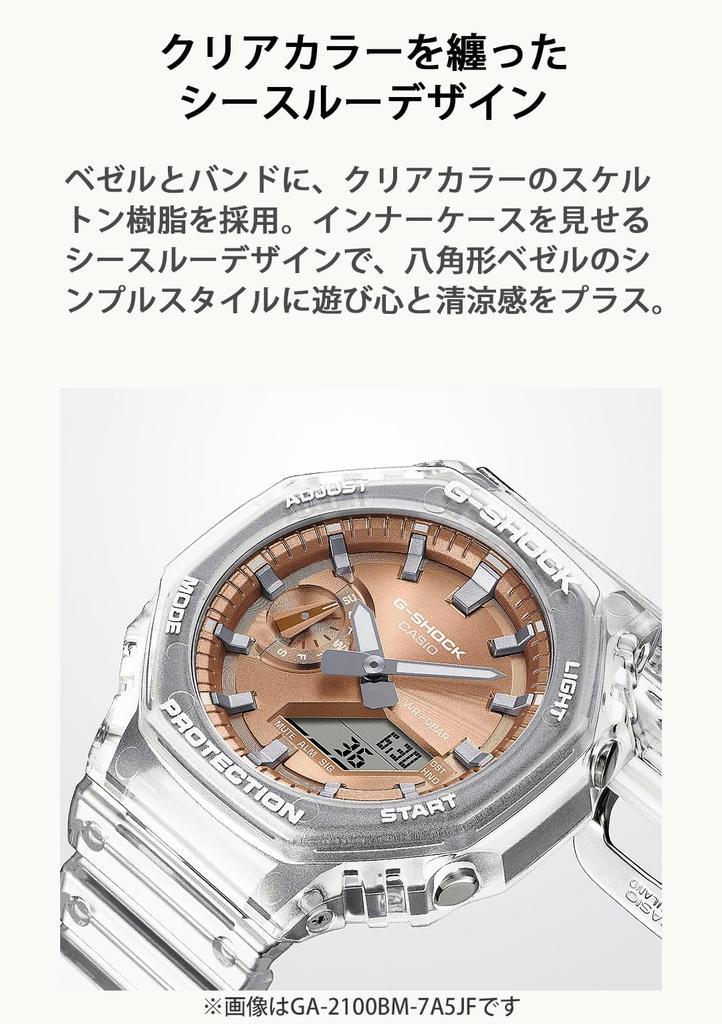 Мужские часы Casio Bright Metallic Dial Clear G-Shock GA-2100BM-7A5JF,